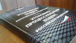 В Горно-Алтайске завершено расследование уголовного дела  об оскорблении сотрудника полиции